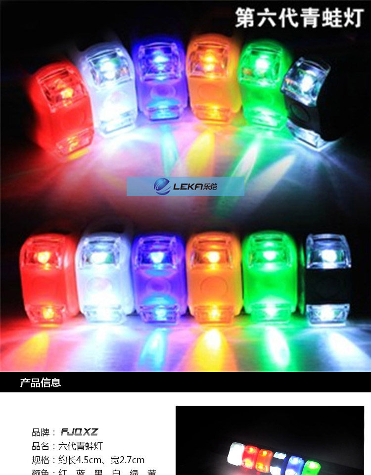 Eclairage pour vélo - Frog Lumières - Ref 2398277 Image 17