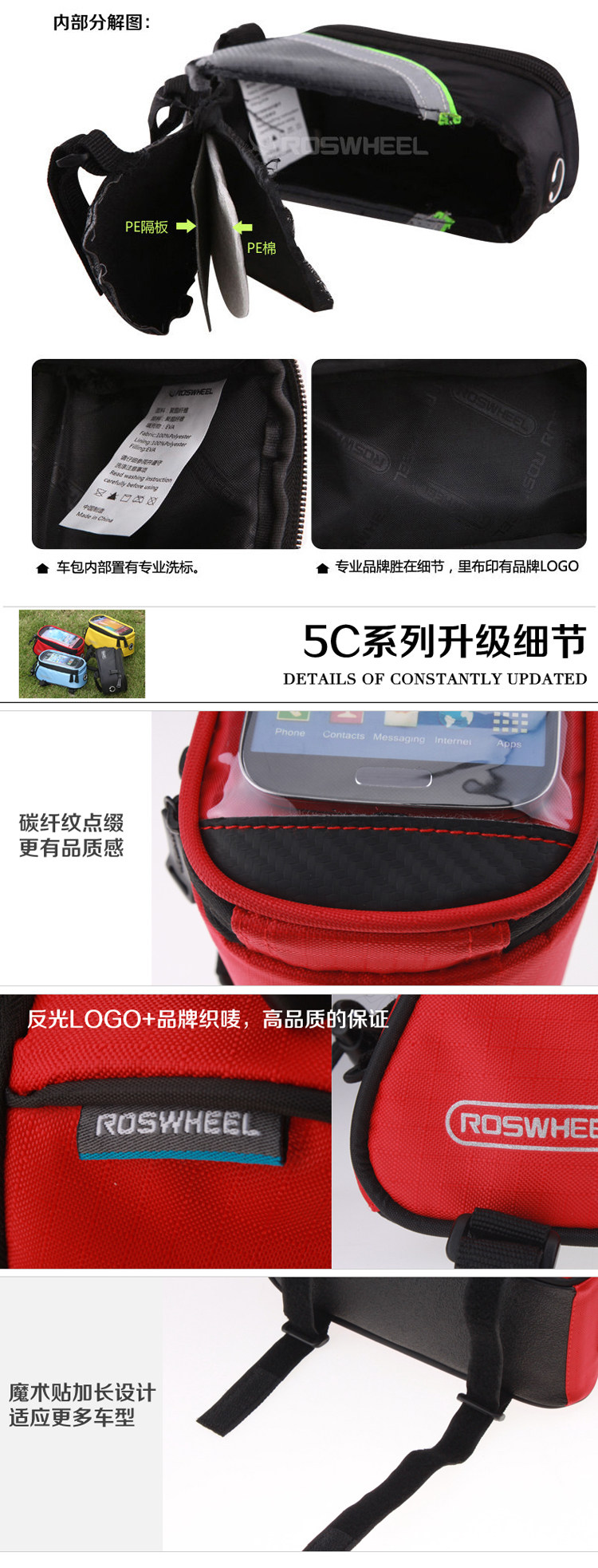 Sacoche pour vélo ROSWHEEL - Ref 2218332 Image 15