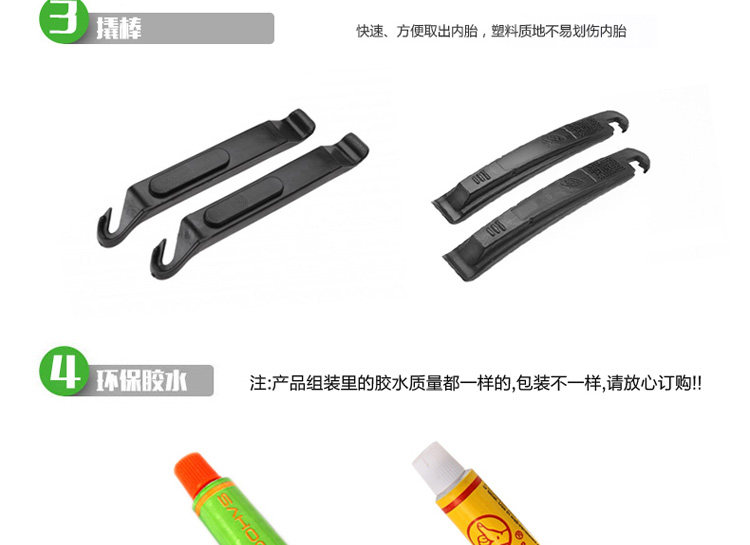 Kit de réparation vélo ROSWHEEL - Ref 2313774 Image 16