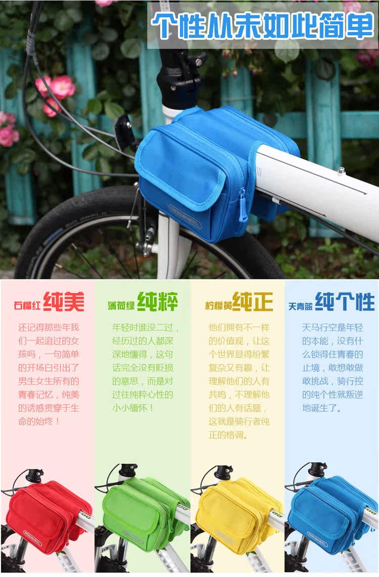 Sacoche pour vélo ROSWHEEL - Ref 2215577 Image 23