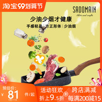 Taiwan Xiande man Jade scorched non-stick pan Mori live marble seven layers non-stick Japanese frying pan fried egg steak