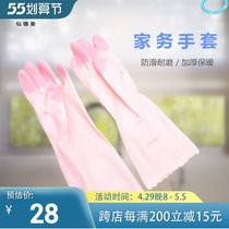 Faidman Japanese suede gloves gushed thickened and durable kitchen home anti-slip rubber brush bowls dishwashing gloves female