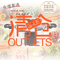 Taiwan Sendman seven-layer composite gold pan natural gas induction cooker gas stove universal kitchen frying pan