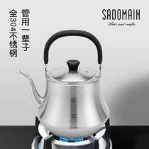 Kettle 304 stainless steel household whistle sound Sandman tea kettle Boiling kettle Induction cooker gas gas