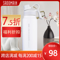 Taiwan Sendman large capacity thermos bottle male simple home outdoor travel 304 stainless steel insulation pot 950ml