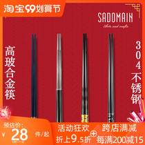 Taiwan Sendman household imported non-slip black chopsticks Japanese Korean hotel high-end chopsticks Chopsticks tableware environmental protection