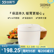 Insulated lunch box 316 stainless steel double layer Xianderman dining box portable vacuum insulated barrel office worker box