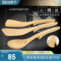Taiwan Senderman imports Mountain beech wood shovels non-stick pan special stir-frying pan shovel Home log soup spoon kitchenware