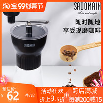 Taiwan Sendman classic manual coffee grinder home mini portable hand-cranked coffee bean grinder