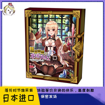 Japans Subhart Alchemist Cartoon Womb Famous for male use of airplane Romance Interest supplies Self-turbator Adult