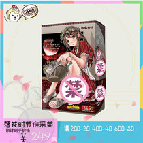 Japan magic eyes Magic Eye Auricher Uterus Name Instrumental Plane Cup Men Pour Die Masturbation Sex Toys