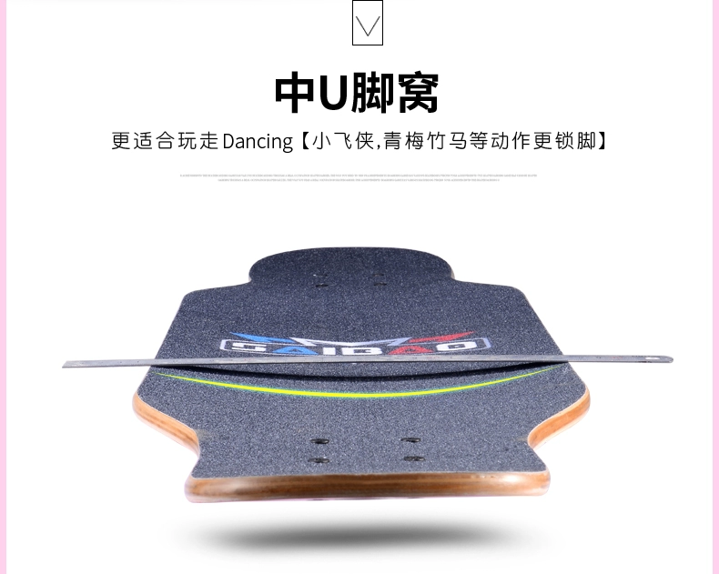 Saibao longboard ván trượt cho người mới bắt đầu trai và gái nhảy ván chải đường phố thanh niên Hàn Quốc bốn bánh xe tay ga rung - Trượt băng / Trượt / Thể thao mạo hiểm nón bảo hiểm xe đạp thể thao