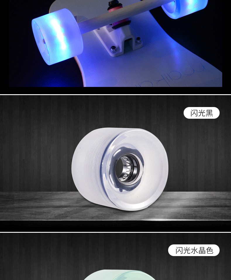 Long ban bánh xe nhảy ván trượt bánh xe đôi rocker chải bánh xe đường phố bốn bánh xe ván trượt đường hấp thụ sốc giảm tiếng ồn bánh xe flash - Trượt băng / Trượt / Thể thao mạo hiểm xe scooter điện gấp