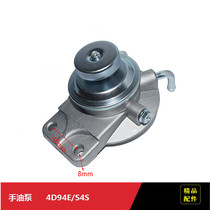 Forklift parts Hand pump 129917-55810 For YANMAR 4D94E Mitsubishi S4S