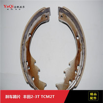 Forklift parts Brake shoes for TOYOTA 7FD20-30