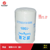Forklift parts Diesel filter Chaochai 4102 Country 3 4102H 15 110