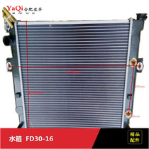 Forklift Accessories Water tank FD30-16 3EB-04-51310