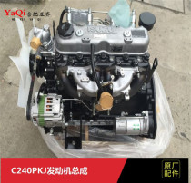 Forklift parts engine assembly Isuzu C240