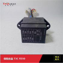  Forklift accessories fuse box 2CN52-40501 TCMFD30T3C