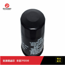 Forklift parts transmission filter 32670-12620-71 90915-20001 Toyota 7FD30