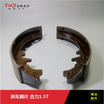 Forklift parts Brake shoes for Heli 1 5T good