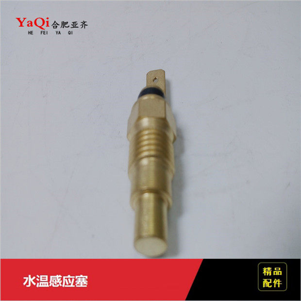 Forklift accessories K25 water temperature sensor plug A-25080-89903