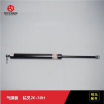 Forklift accessories gas spring Hang fork 30HB