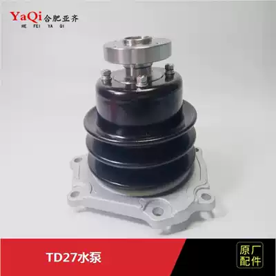 Stacker accessories TD27 water pump A-21010-40K05