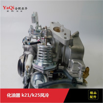 Forklift accessories carburetor 16010-50K01 H20-2 H25 air cooled