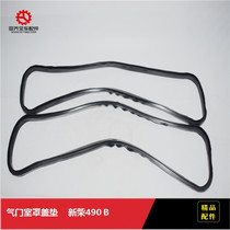 Forklift parts Valve chamber cover cover pad Xinchai 490B