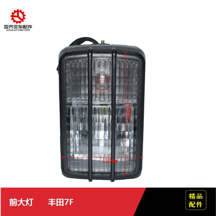 Headlight Toyota 7F is about the high machine accessories