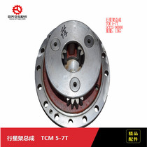 Forklift accessories planet carrier assembly TCM5-7T Xuzhou Bridge 5CY25-00000 15 holes