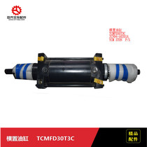 Forklift accessories Horizontal cylinder TCMFD30T3C 2CN94-50201