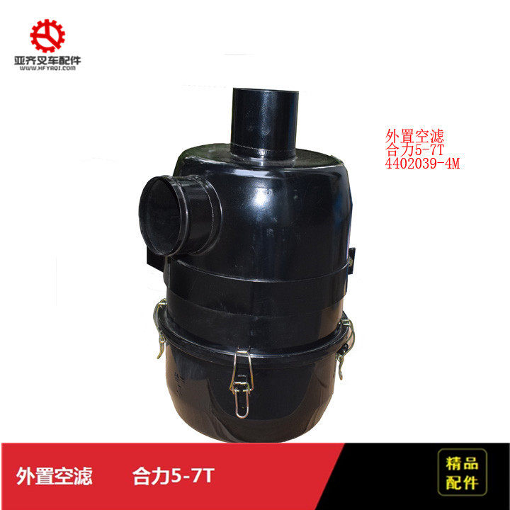 Pile high machine accessories 5-7T external air filter core 4402039-4M apply synergy
