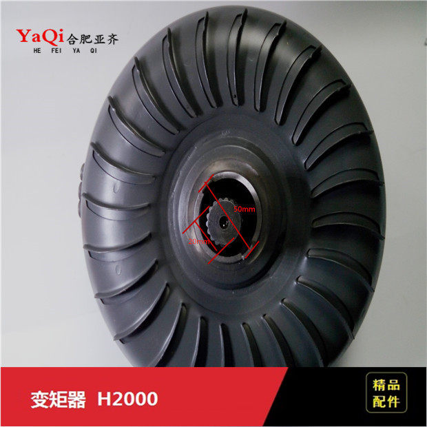 Forklift Accessories YJH265 00 for domestic South - South transmission with imported engine