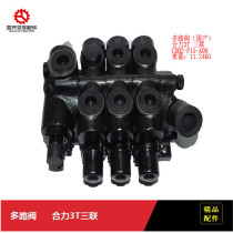 Forklift accessories multi-way valve CDB2-F15-A00 for HELI 3T triplet