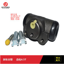  Forklift accessories Brake sub-pump Brake sub-pump A01C3-70201 Suitable for Heli Hangcha 4 5T
