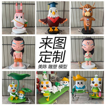 FRP cartoon sculpture custom mall beauty Chen landscape decoration sketch twelve Zodiac cow shape floor ornaments