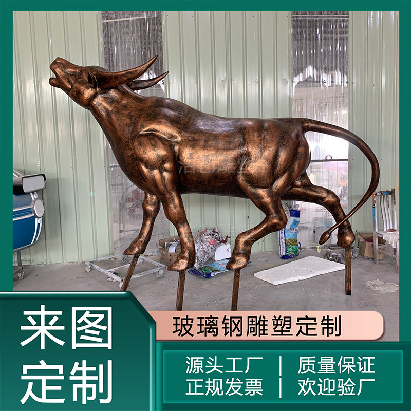Imitation copper simulation cattle animal glass steel sculpture custom garden landscape outdoor decoration glass steel sculpture custom