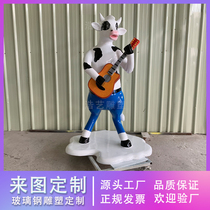 Cartoon Cow brand mascot IP store recruit glass fiber reinforced plastic sculpture custom activity ip outdoor glass fiber reinforced plastic sculpture
