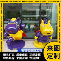 Outdoor cartoon character Meichen mall mascot FRP sculpture Custom Garden Landscape sketch Art Relief