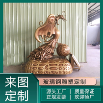Imitation copper Phoenix outdoor glass fiber reinforced plastic sculpture ornaments custom garden scenic area imitation copper ornaments glass fiber reinforced plastic sculpture customization