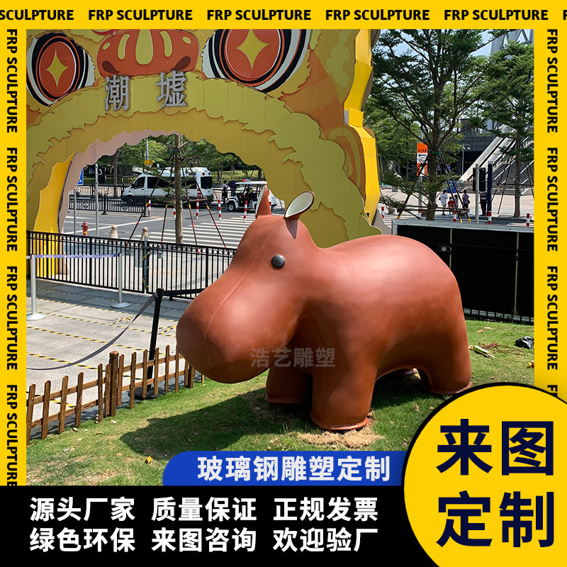 Outdoor Art Decoration Garden Landscape FRP Sculpture Custom Cartoon Mascot Relief Character Beauty Chen Sketch