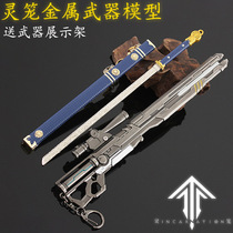 Lingcage White Moon Kui Tang Cross Knife Metal Alloy White Boss Ran Ice Weapons Model Hands-on Pendant Pendulum with Pendant Pendulum