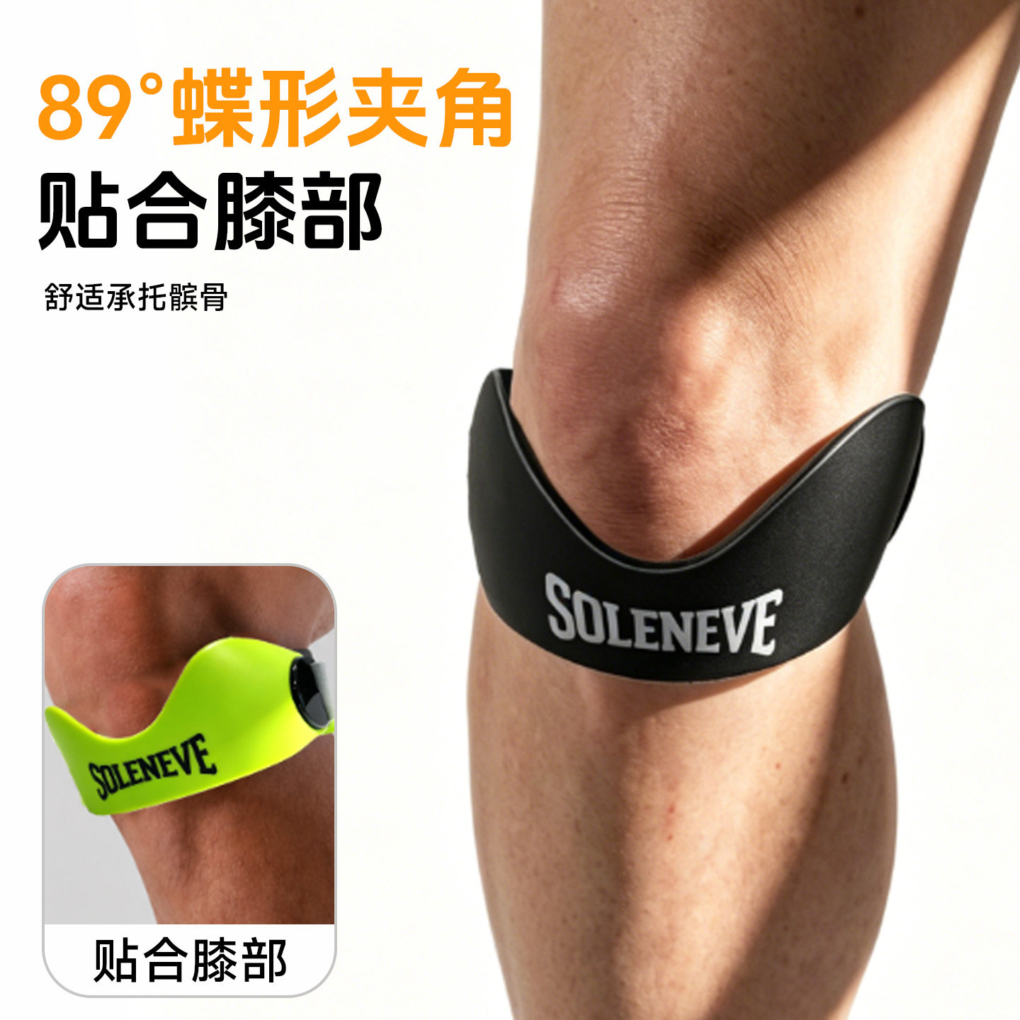 健将运动用品商城的LOGO