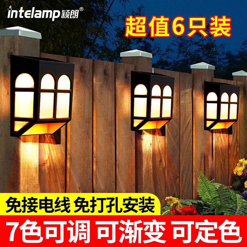 Solar wall lamp outdoor courtyard fence garden railing fence rural yard decoration wall washing atmosphere lamp lantern