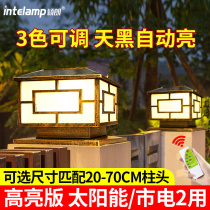 Solar Post lamp gate pillar lamp Wall doorpost outdoor waterproof antique courtyard villa European column lamp