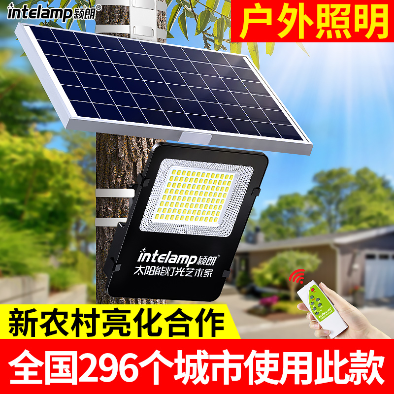 Solar super bright outdoor light waterproof brand new street lights high power new rural home yard courtyard lighting
