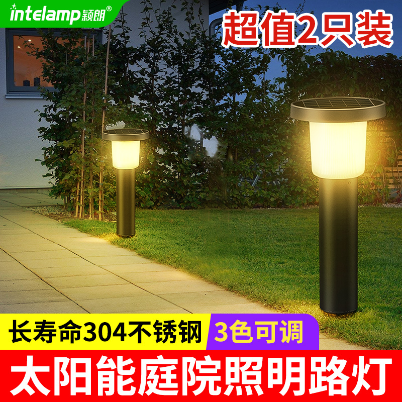 2026 New Solar Garden Lights Ground Lights for Villa Home Lawn Garden Landscape Outdoor Ambiance Street Lights 2026 New Solar Garden Lights Ground Lights for Villa Home Lawn Garden Landscape Outdoor Ambiance Street Lights