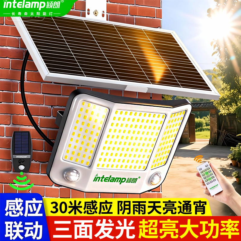 2026 New Solar Garden Lights Rural Home Lighting Street Lights New Outdoor Strong Light High-Power Sensor Lights 2026 New Solar Garden Lights Rural Home Lighting Street Lights New Outdoor Strong Light High-Power Sensor Lights
